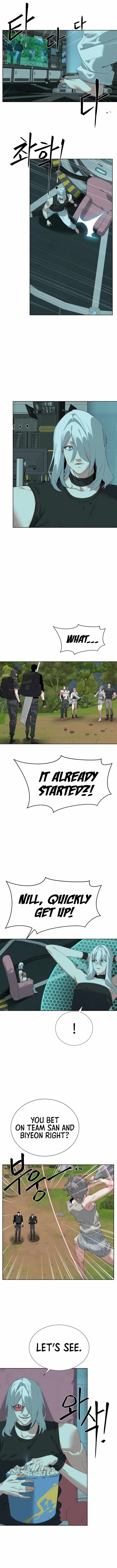 ETRANGERE Chapter 34 - Page 1