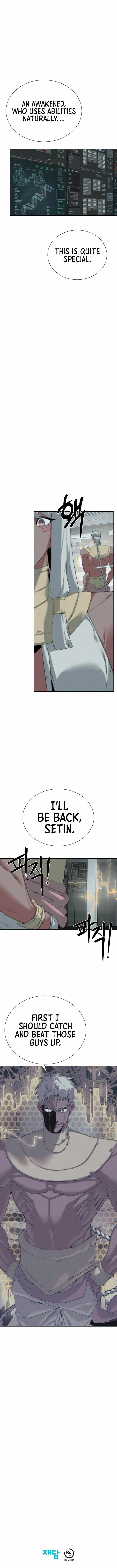 ETRANGERE Chapter 36 - Page 12