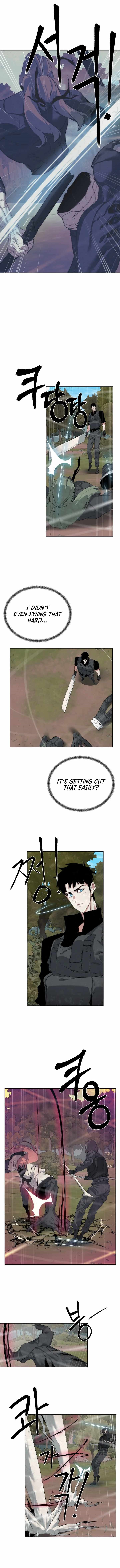 ETRANGERE Chapter 37 - Page 1