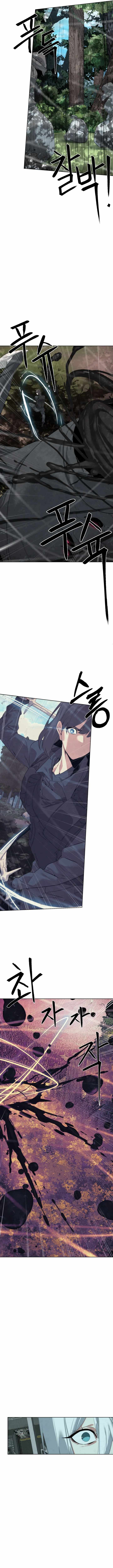 ETRANGERE Chapter 37 - Page 10