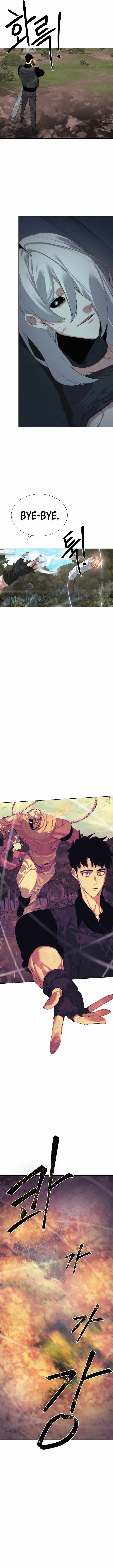 ETRANGERE Chapter 37 - Page 12