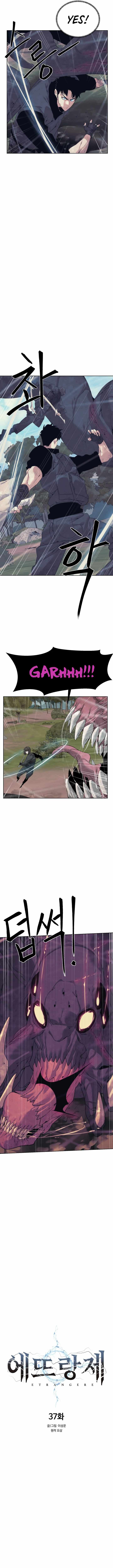 ETRANGERE Chapter 37 - Page 7