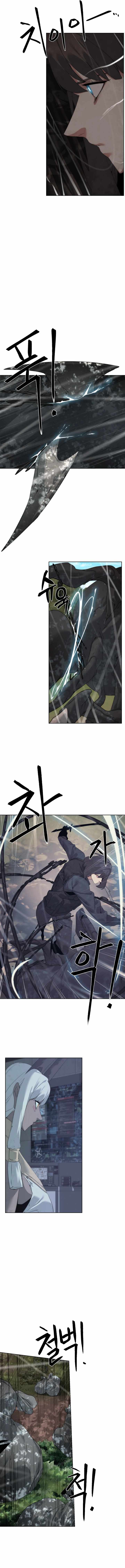 ETRANGERE Chapter 37 - Page 9