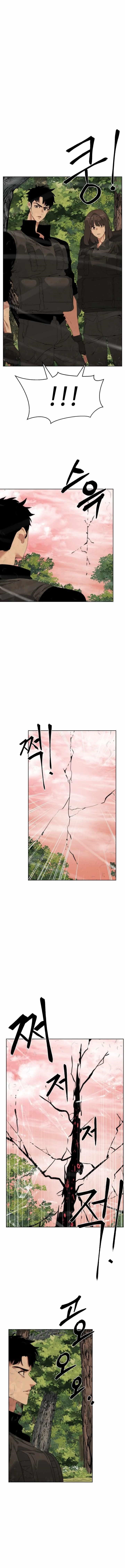 ETRANGERE Chapter 38 - Page 8