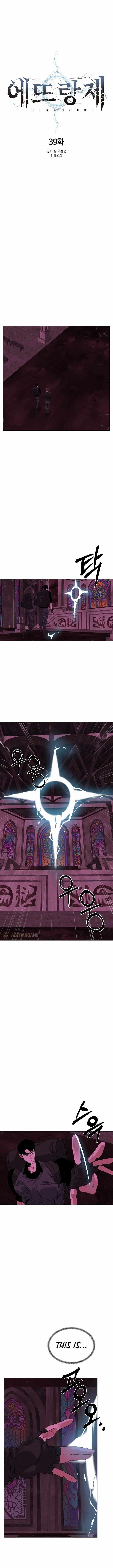 ETRANGERE Chapter 39 - Page 5