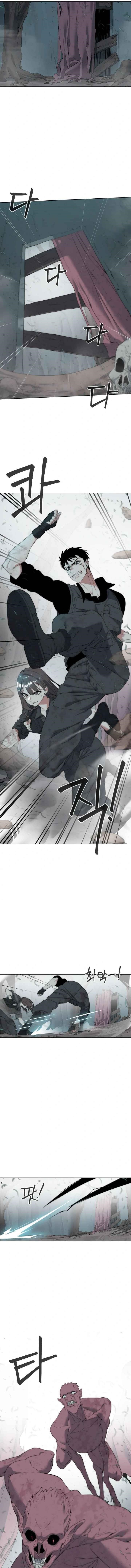 ETRANGERE Chapter 4 - Page 1