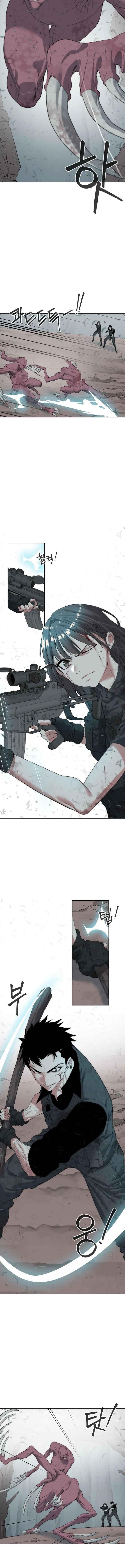 ETRANGERE Chapter 4 - Page 2