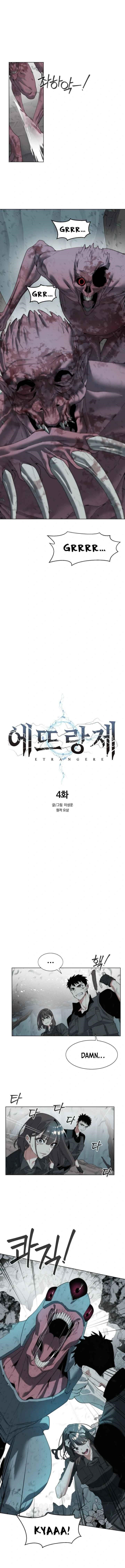 ETRANGERE Chapter 4 - Page 4