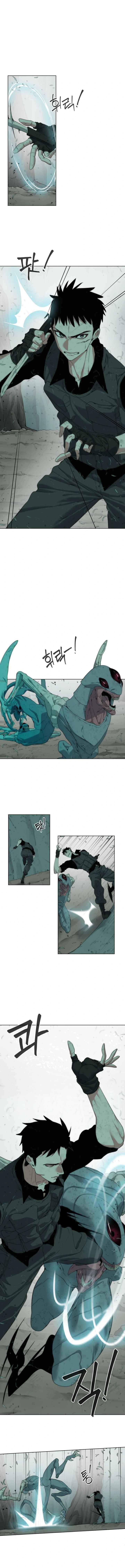 ETRANGERE Chapter 4 - Page 7