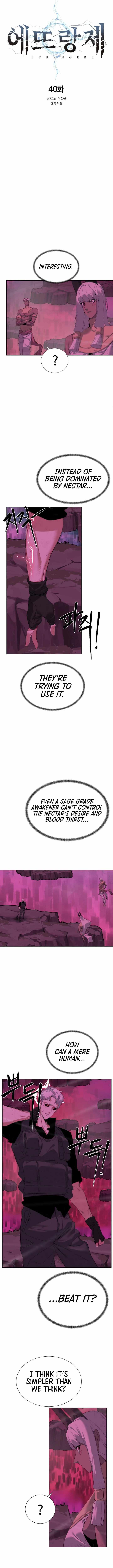 ETRANGERE Chapter 40 - Page 4