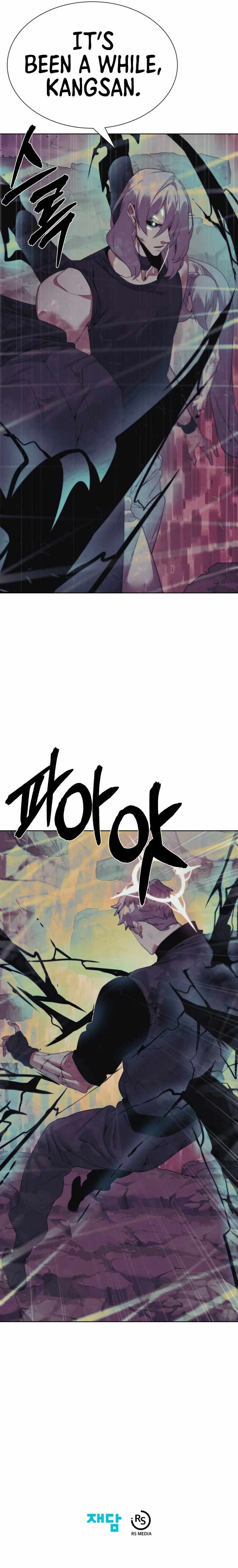 ETRANGERE Chapter 41 - Page 13