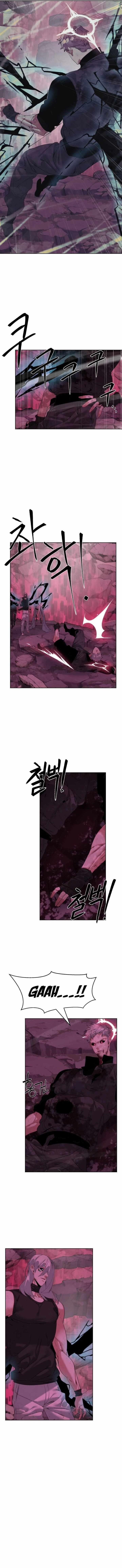 ETRANGERE Chapter 42 - Page 1