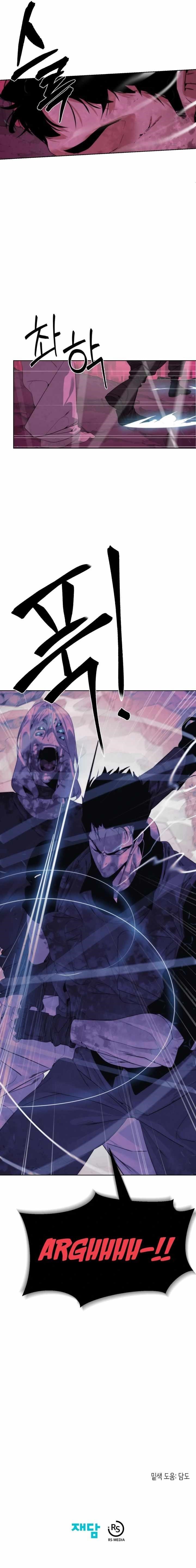 ETRANGERE Chapter 42 - Page 11