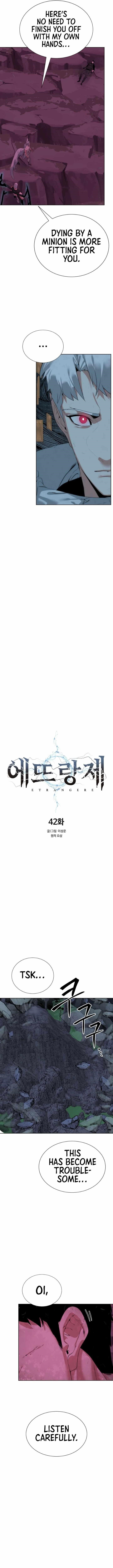 ETRANGERE Chapter 42 - Page 4