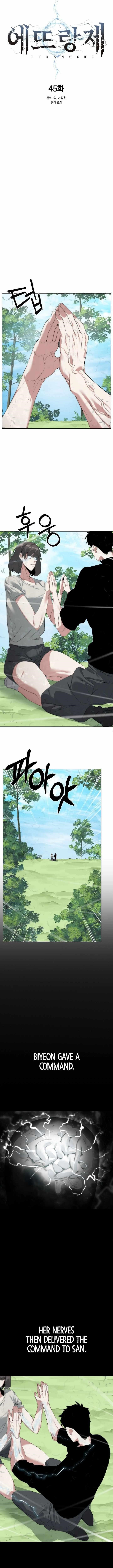 ETRANGERE Chapter 45 - Page 4