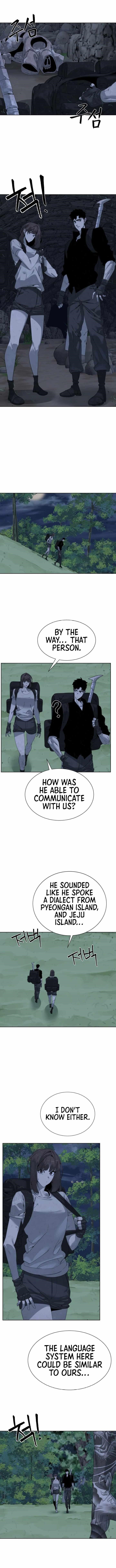 ETRANGERE Chapter 46 - Page 3