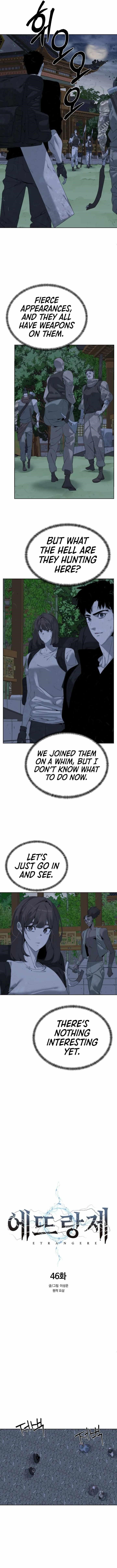 ETRANGERE Chapter 46 - Page 4