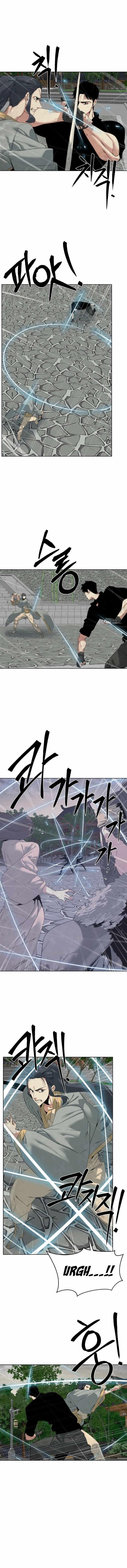 ETRANGERE Chapter 48 - Page 3