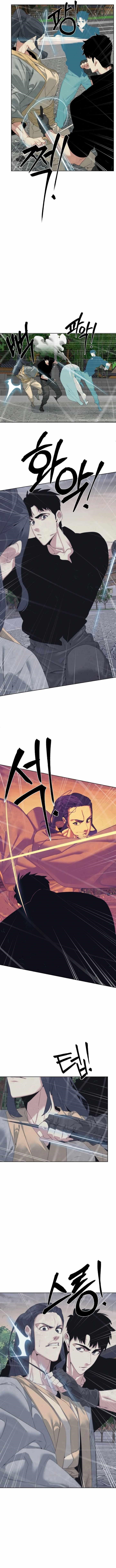 ETRANGERE Chapter 48 - Page 4