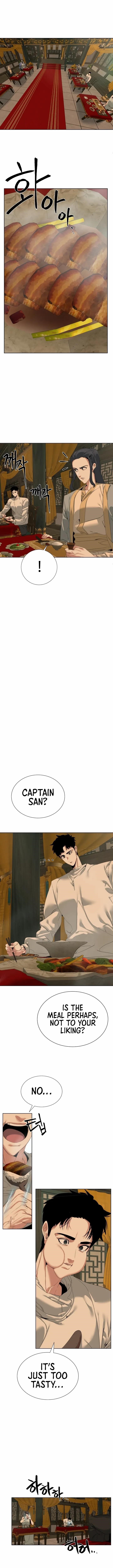 ETRANGERE Chapter 51 - Page 1