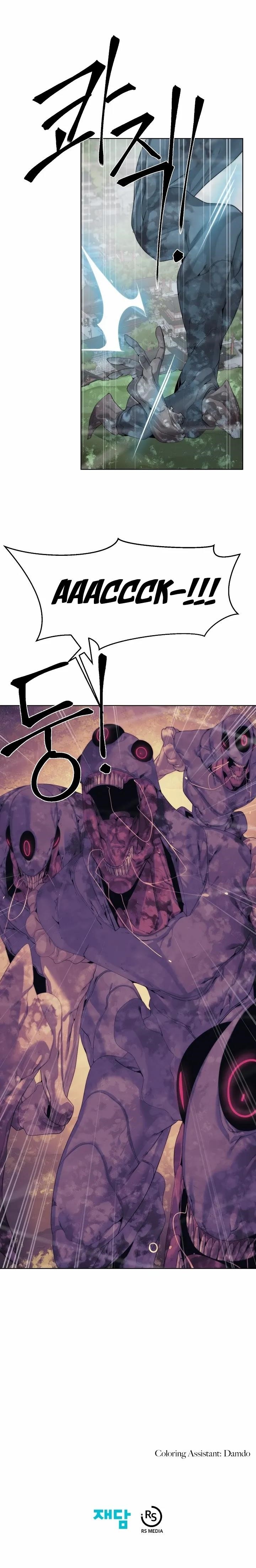 ETRANGERE Chapter 51 - Page 14