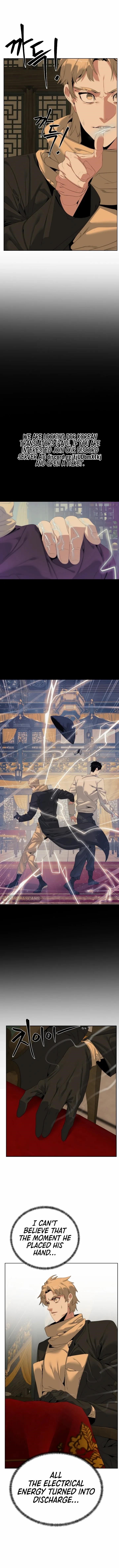 ETRANGERE Chapter 51 - Page 2