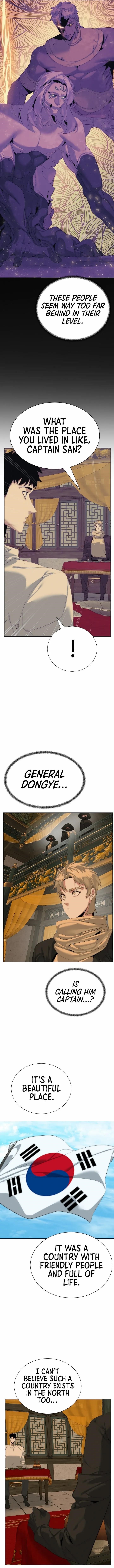 ETRANGERE Chapter 51 - Page 6