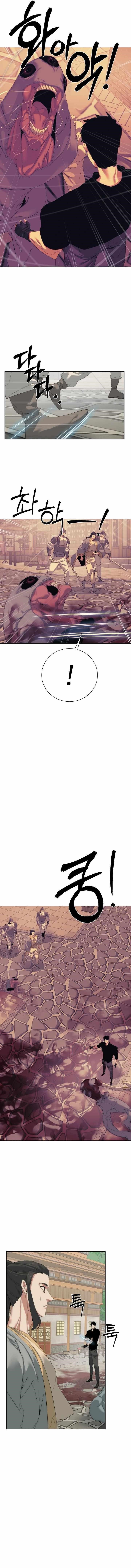 ETRANGERE Chapter 53 - Page 10