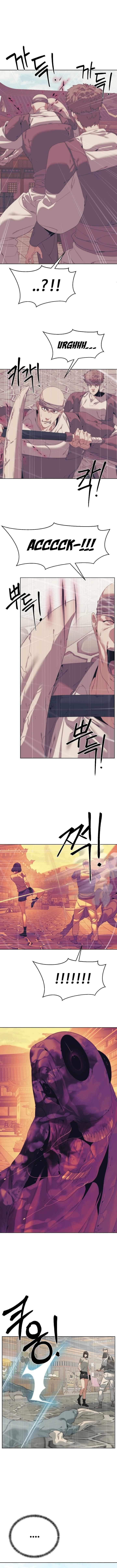 ETRANGERE Chapter 53 - Page 4