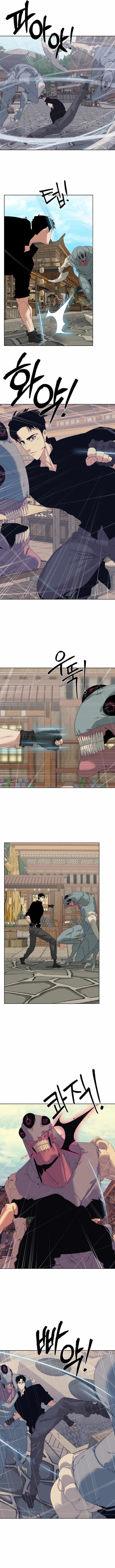 ETRANGERE Chapter 53 - Page 6