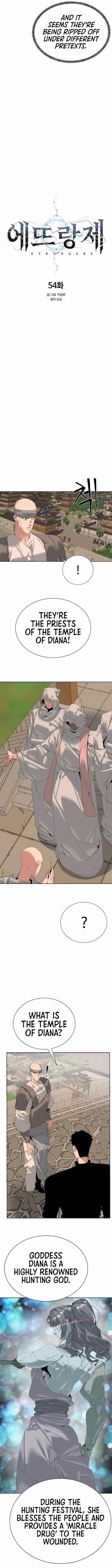 ETRANGERE Chapter 54 - Page 7