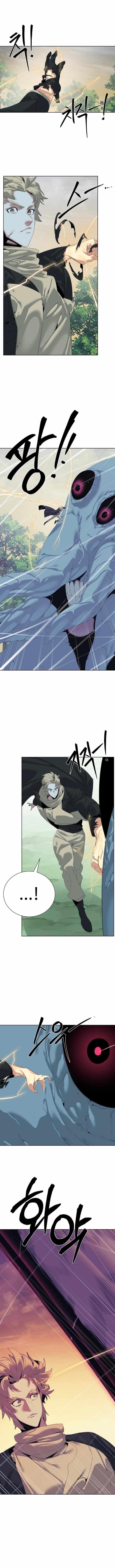 ETRANGERE Chapter 57 - Page 1