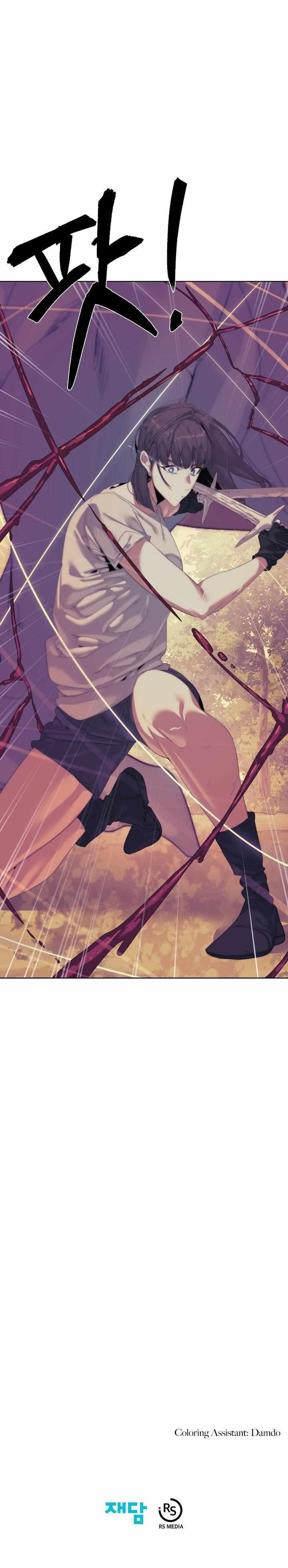 ETRANGERE Chapter 57 - Page 12