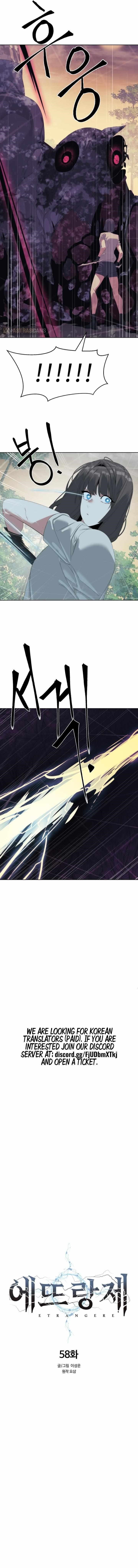 ETRANGERE Chapter 58 - Page 2