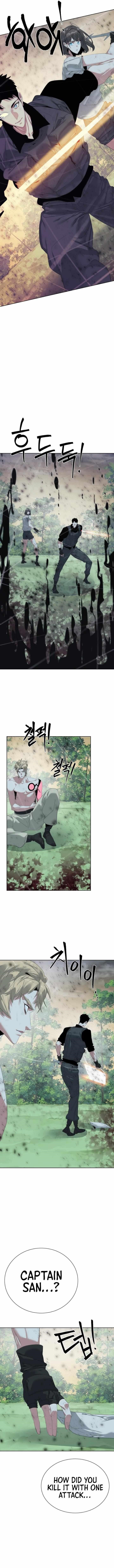 ETRANGERE Chapter 58 - Page 3