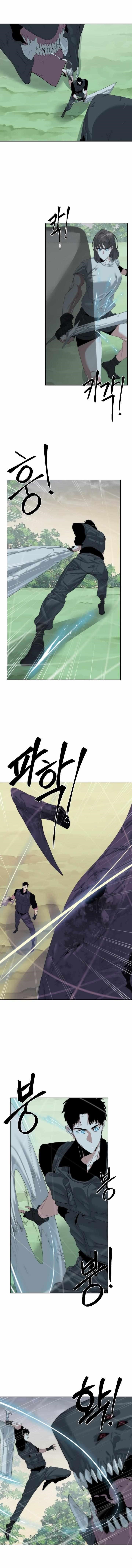 ETRANGERE Chapter 59 - Page 1