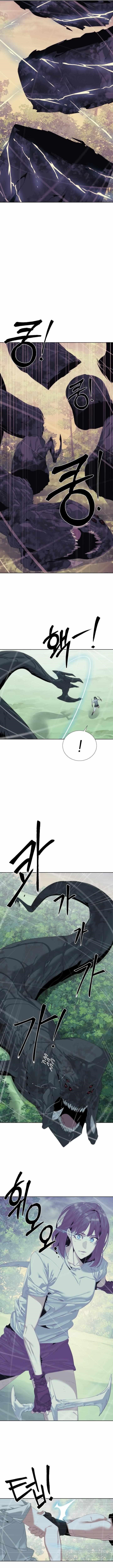 ETRANGERE Chapter 59 - Page 6