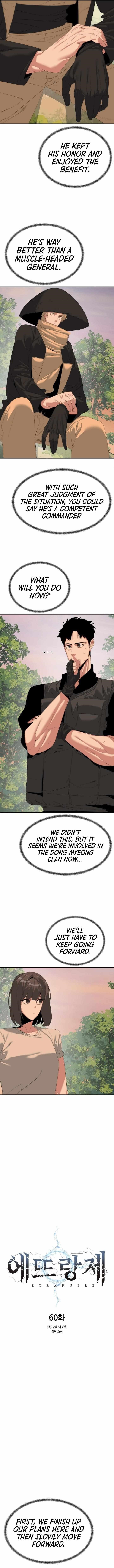 ETRANGERE Chapter 60 - Page 8