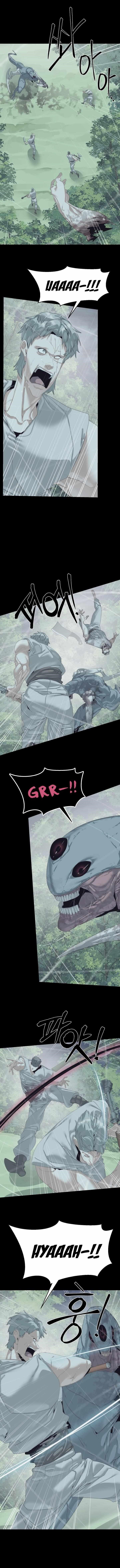 ETRANGERE Chapter 61 - Page 1