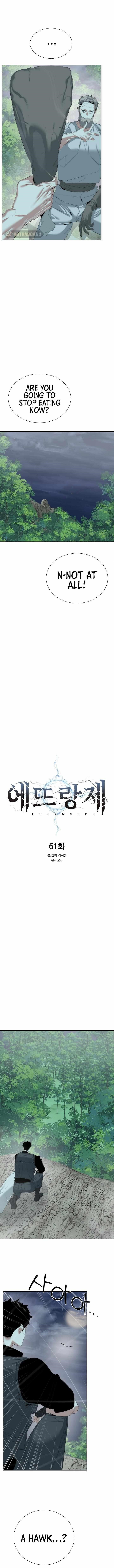 ETRANGERE Chapter 61 - Page 5