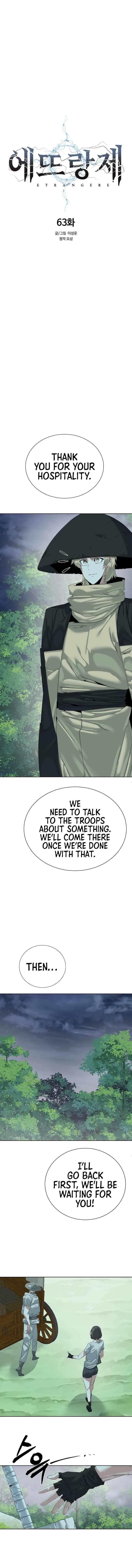 ETRANGERE Chapter 63 - Page 7