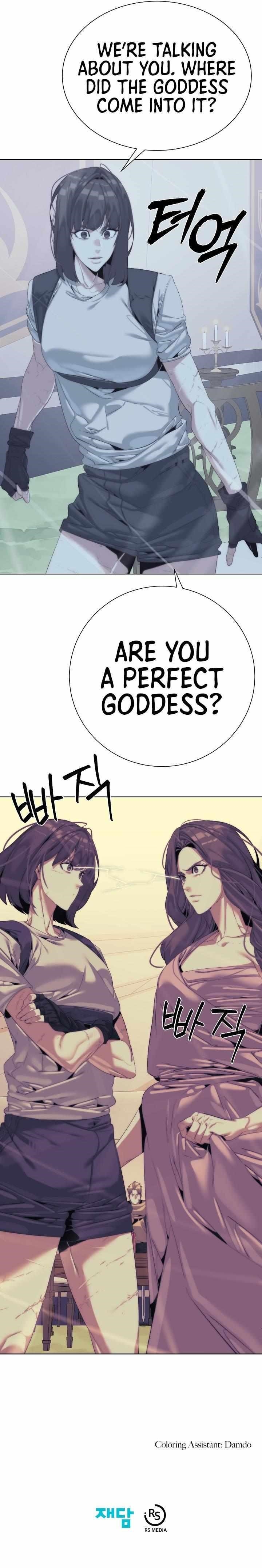 ETRANGERE Chapter 64 - Page 15