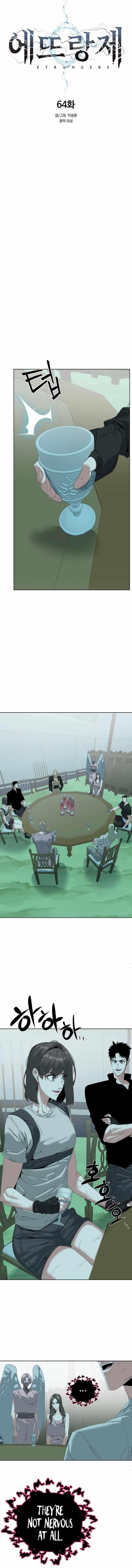 ETRANGERE Chapter 64 - Page 4