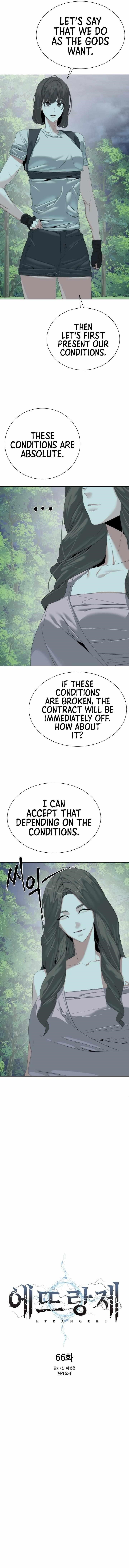 ETRANGERE Chapter 66 - Page 4