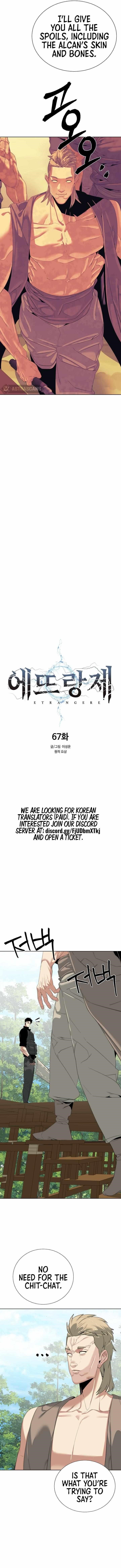 ETRANGERE Chapter 67 - Page 2