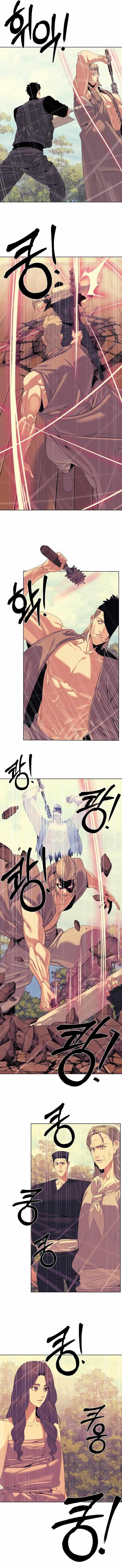 ETRANGERE Chapter 67 - Page 4