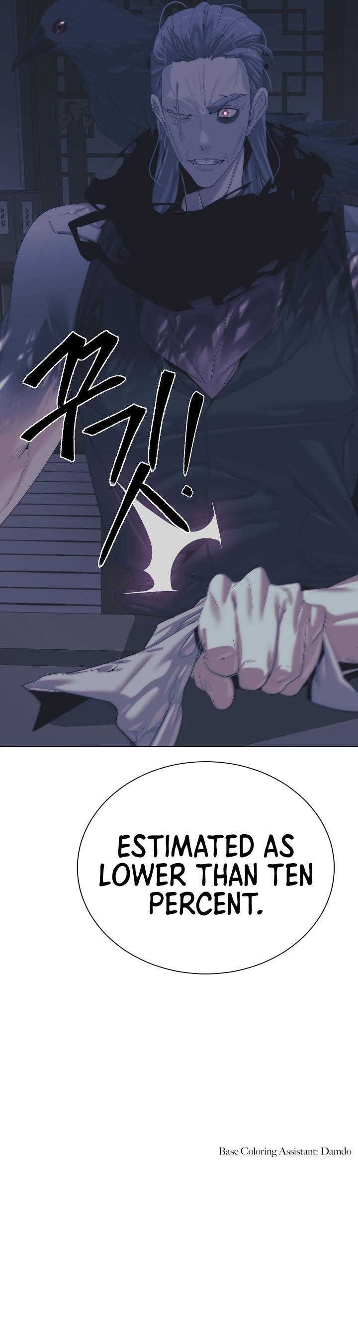 ETRANGERE Chapter 68 - Page 14