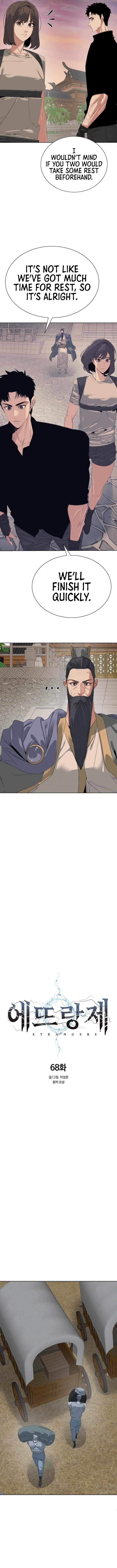 ETRANGERE Chapter 68 - Page 4