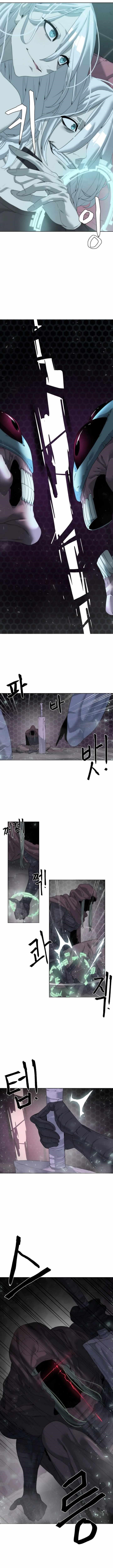 ETRANGERE Chapter 7 - Page 6