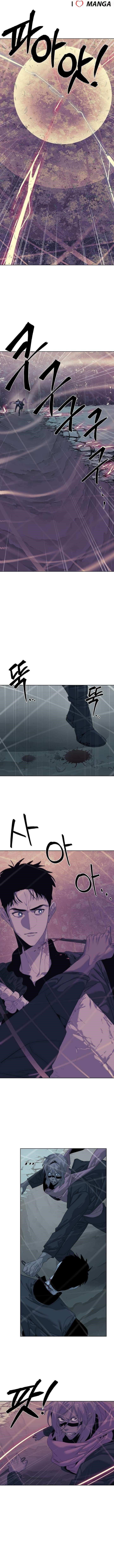 ETRANGERE Chapter 70 - Page 1